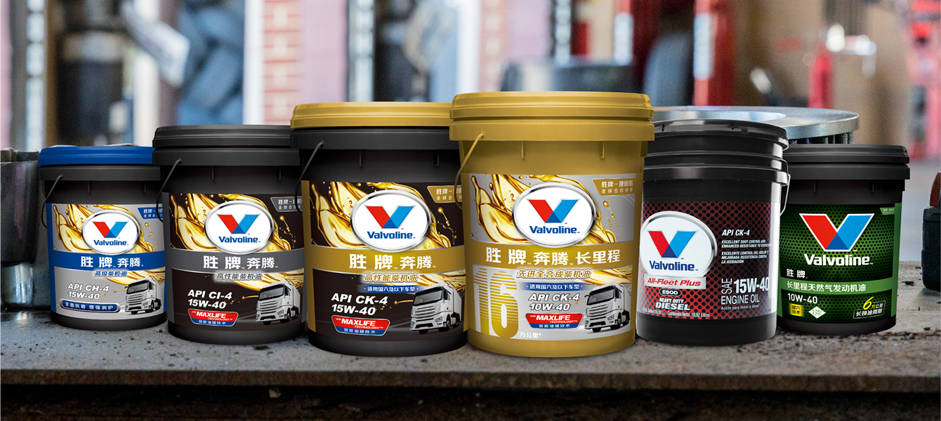 商用車發(fā)動(dòng)機(jī)油